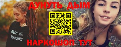 герыч Можайск