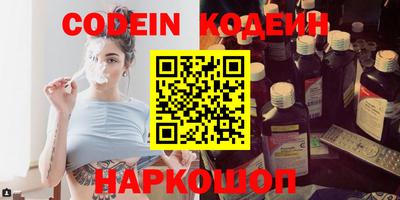 гашишное масло Можга