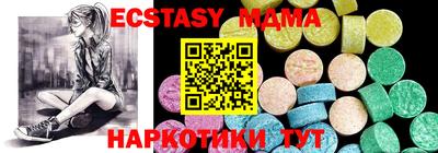 герыч Малгобек