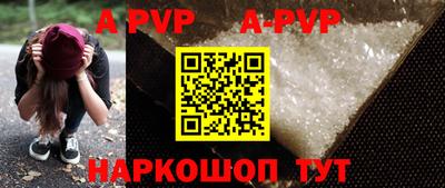 амфетамин Малоярославец