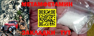 амфетамин Малоярославец
