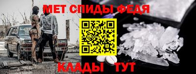 амфетамин Малоярославец