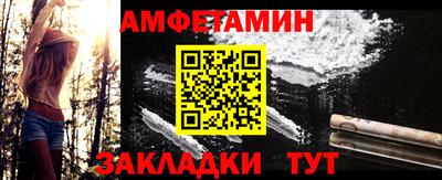 гашишное масло Мариинск