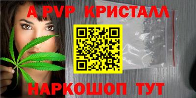 гашишное масло Мариинск