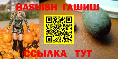 герыч Малгобек
