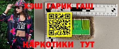 амфетамин Малоярославец