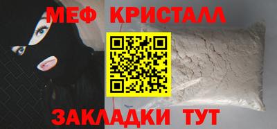 амфетамин Малоярославец