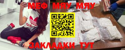 гашишное масло Мариинск