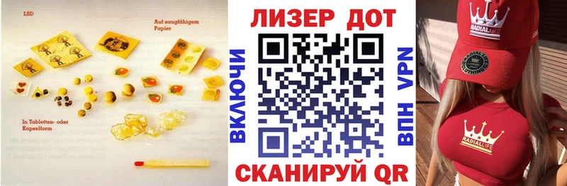 Лсд 25 экстази кислота  где можно купить   кракен зеркало  Вязьма 