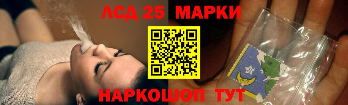 Вязьма  Лсд 25 экстази кислота  ссылка на мегу ТОР  Вход с VPN  ЛСД экстази кислота 