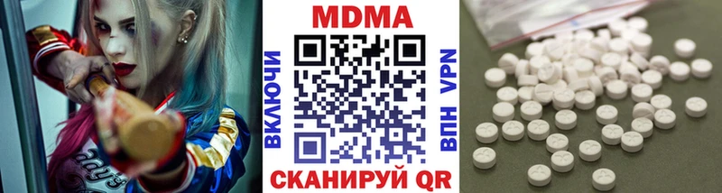 MDMA crystal  наркотики  Вязьма 