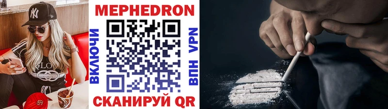ОМГ ОМГ зеркало Вязьма МЕФ мяу мяу