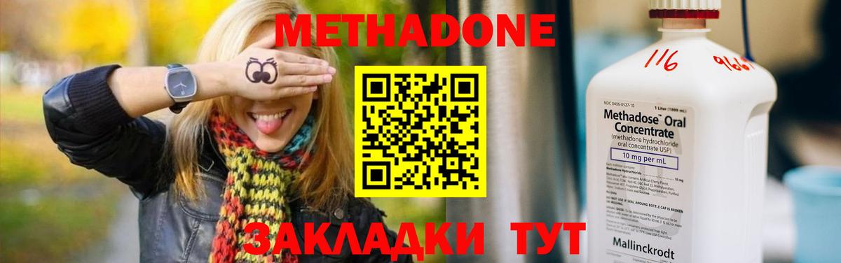 Кокаин  Гашиш  APVP СОЛЬ   МЕТ  Вязьма  ЭКСТАЗИ  Вход с VPN  Каннабис  Меф МЯУ МЯУ  