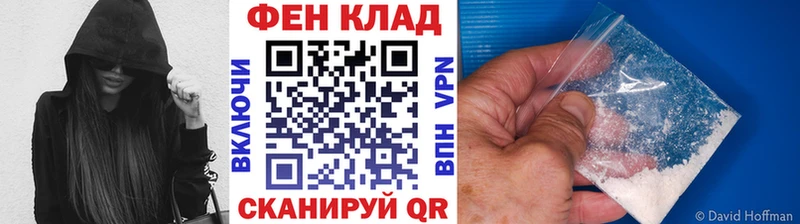 где купить наркотик  Вязьма  Первитин витя 