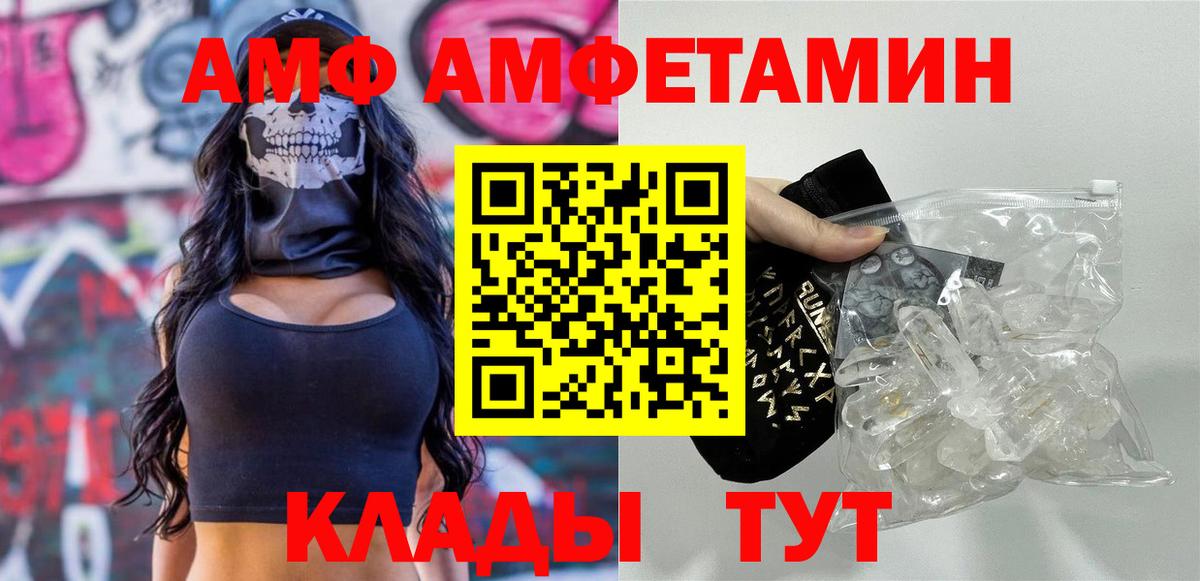 Первитин пудра Вязьма