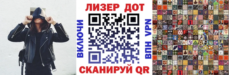 Марки N-bome 1500мкг  цена   Вязьма 
