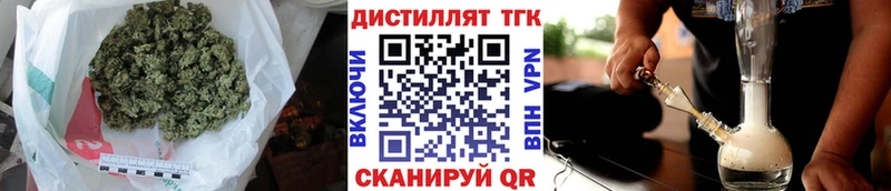 blacksprut ссылки  Вязьма  ТГК вейп с тгк  наркота 