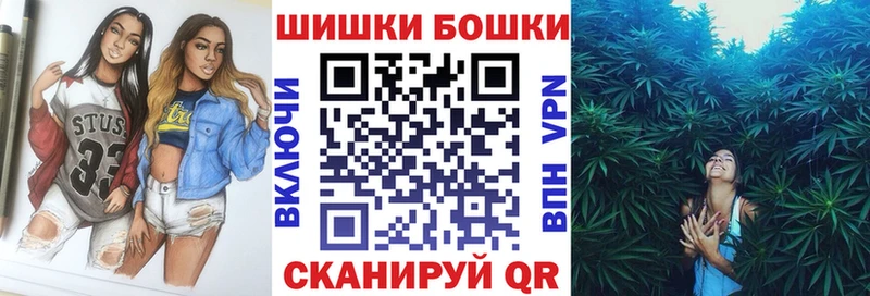 Бошки марихуана марихуана  Вязьма 