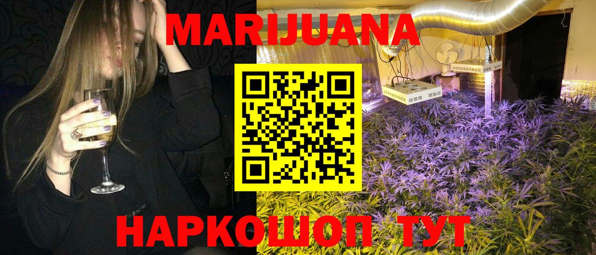 Шишки марихуана OG Kush Вязьма