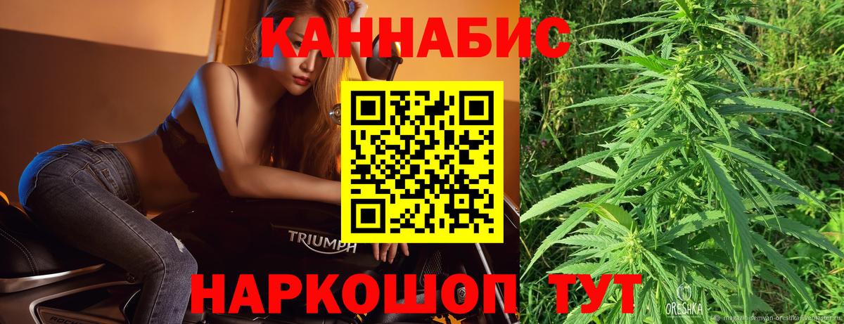 МАРИХУАНА Bruce Banner  Марихуана OG Kush  Вход с VPN  Вязьма  Каннабис Ganja 
